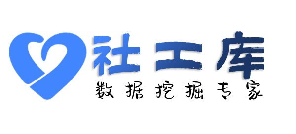 AI社工库鸿翔大厦开房记录
